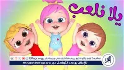 استمتع بمشاهدة قناة وناسة الجديدة 2024 للأطفال عبر القمر الصناعي نايل سات وعرب سات