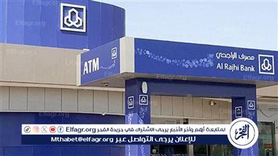 خطوة بخطوة.. كيفية فتح حساب المليون الادخاري بنك الراجحي والشروط المطلوبة 1445