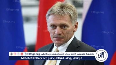 بيسكوف: لم نبحث بعد حضور بوتين قمة العشرين في البرازيل