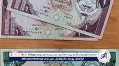 استقرار أسعار الدينار الكويتي في البنوك المصرية