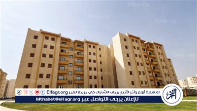 التفاصيل الكاملة لشقق الإسكان الاجتماعي 2024 وشروط الحجز