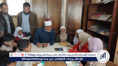 الأزهر تطلق مبادرة «أقرأ لتستنير» بمكتبه بمعهد مطروح الابتدائي