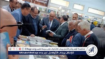 بأكثر من 1500 عنوان.. هيئة الكتاب تفتتح أول معارضها بجامعة الأزهر في أسيوط