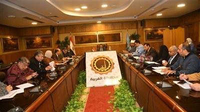 محافظ الغربية يجتمع برؤساء المديريات الخدمية لمتابعة المشروعات الجاري تنفيذها 