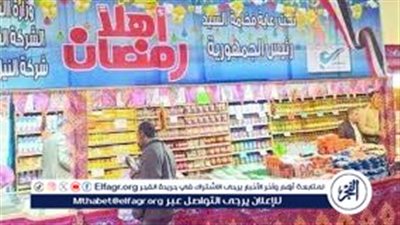 أماكن وتفاصيل معارض 