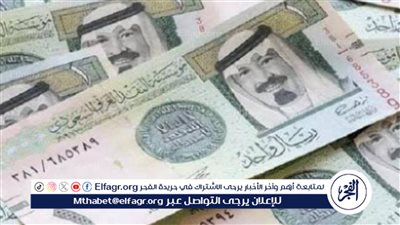 سعر الريال السعودي أمام الجنيه المصري اليوم الثلاثاء 27 فبراير في مختلف البنوك