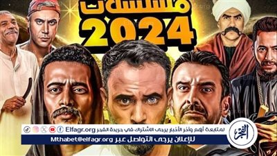 تردد قناة الحياة الناقلة لمسلسلات رمضان وأبرز الإنتاجات الفنية