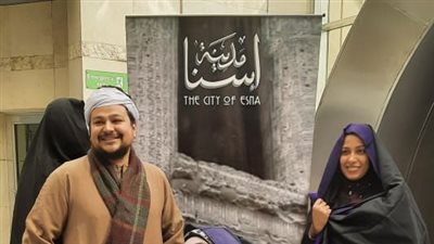 تراث مدينة إسنا بالمتحف القومي للحضارة المصرية