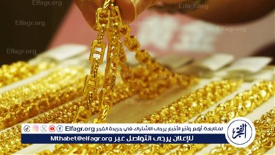 بكام النهاردة؟.. أسعار الذهب اليوم الثلاثاء 27 فبراير 2024 عالميًا ومحليًا