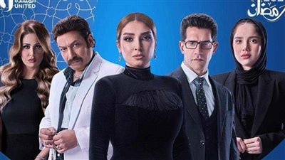 مسلسلات رمضان 2024 Watch It.. قصة وأحداث مسلسل سر إلهي وموعد العرض الرسمي