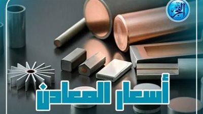 أسعار الحديد اليوم الثلاثاء 27 فبراير 2024 في مصر