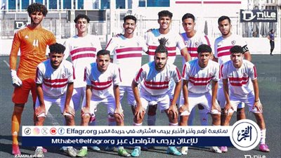 أحمد رزق يعلن عن تشكيل زمالك 2007 أمام الأهلي في بطولة الجمهورية للشباب