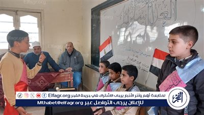 «محاكمة الفساد» عرض مسرحى بمعهد مطروح الابتدائي