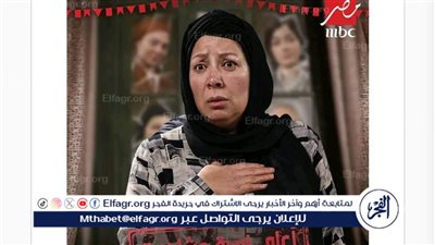 تفاصيل شخصية إنتصار في مسلسل أعلى نسبة مشاهدة رمضان 2024