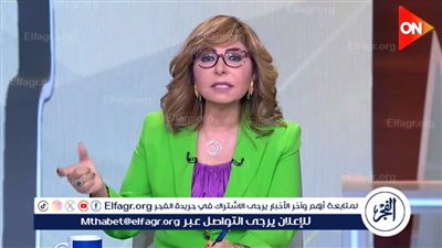 لميس الحديدي مهاجمة شركة أوبر: حكاية حبيبة مش هتعدي.. ومرعوبين على ولادنا