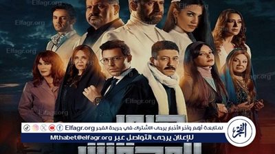 مسلسلات رمضان 2024 Watch It.. قصة وأحداث مسلسل جري الوحوش وموعد العرض الرسمي