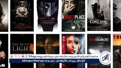 أسباب غياب أفلام الرعب من السينما المصرية (تقرير) 