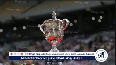 اتجاه لتأجيل مواجهات الأهلي والزمالك وبيراميدز في كأس مصر