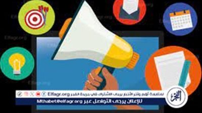 أهمية الدعاية والإعلان للمنتجات: تسليط الضوء على القيمة الاستراتيجية للتسويق