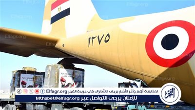 ماذا قالت الأحزاب عن إنزال المساعدات عبر القوات الجوية المصرية بقطاع غزة؟