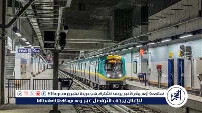مواعيد عمل مترو الأنفاق في شهر رمضان 2024 