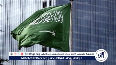 جدول العام الدراسي المعدل 1445 هـ: مواعيد الفصل الثالث والتوضيح من وزارة التعليم السعودية