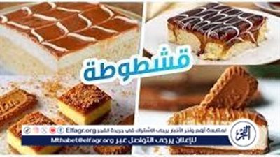 سيبك من المحلات وأسعارها.. أسرع وأسهل عمل قشطوطة بالقشطة في المنزل