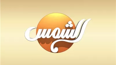 “الأعلى للإعلام” يستدعي الممثل القانوني لقناة 