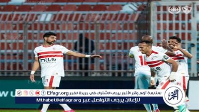 الزمالك والداخلية.. مواعيد مباريات اليوم الخميس 