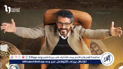 تعرف على قائمة مسلسلات قناة  ART .. أبرزهم 