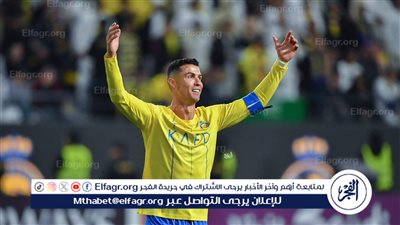 تعرف على موعد أول مباراة لرونالدو مع النصر بعد الإيقاف