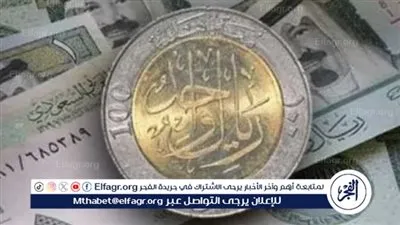 أسعار الريال السعودي اليوم الخميس 29-2-2024: التحديث الجديد في البنوك والسوق السوداء