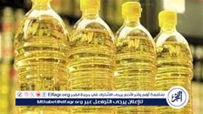 الغرف التجارية تزف بشرى سارة لـ المصريين بشأن أسعار الزيت 
