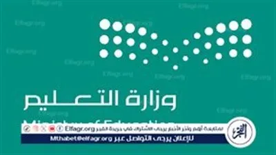إعلان نتائج اختبار الرخصة المهنية التخصص العام 1445-2024..تعرف على طرق الاستعلام عنها