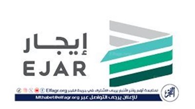 كيفية التسجيل في منصة إيجار للسداد الإلكتروني للإيجارات وتوثيق العقود.. دليل خطوة بخطوة