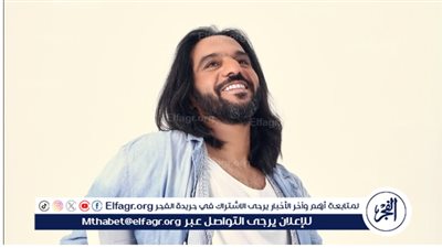 تزامنًا مع عيد الأضحى.. بهاء سلطان يطرح 