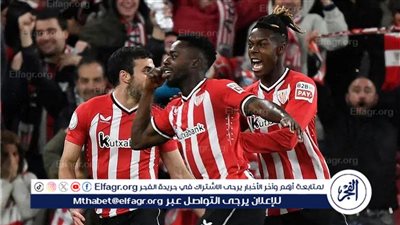 نجم ريال سوسيداد على أعتاب أتلتيكو مدريد 