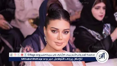 رمضان 2024.. رانيا يوسف تروج لمسلسل 