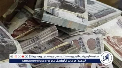 فرصة استثنائية.. قرض بمليون جنيه من بنك مصر لأصحاب المعاش بأقل الفوائد