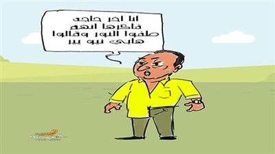 تبعيات السنه الجديده