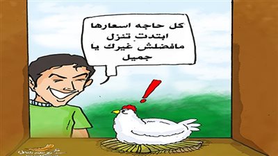 مفاضلش غيرك