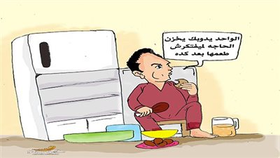 تخزين لرمضان