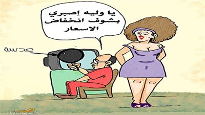 مؤشر انخفاض