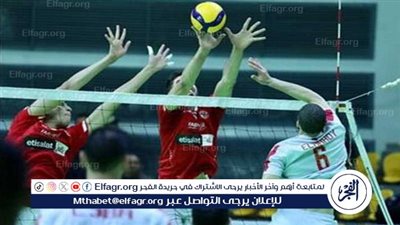 طائرة الزمالك يتأهل لدور الثمانية لبطولة كأس مصر بعد الفوز على الداخلية بنتيجة 3 - 0