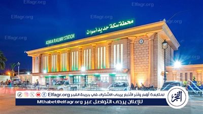  تفاصيل مواعيد قطارات محافظة أسوان خلال شهر رمضان 2024