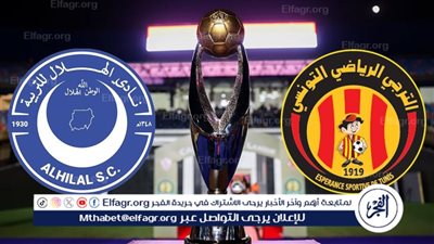 (1-0) مباشر يوتيوب.. مباراة نارية بين الترجي والهلال السوداني | دوري أبطال إفريقيا