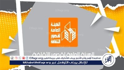 اليوم.. قصور الثقافة تطلق الأسبوع 30 لأطفال المحافظات الحدودية ضمن 