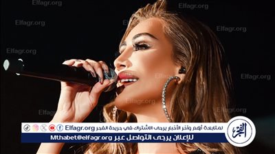 الصور الكاملة.. مايا دياب تتألق في احتفالية عالمية بالزمالك وتغني بكل اللهجات