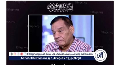  جنات تطلب من جمهورها الدعاء للملحن حلمي بكر 