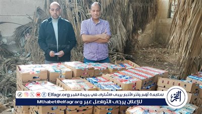تموين الفيوم يشن حملات على الأسواق ويضبط منتجات منتهية الصلاحية